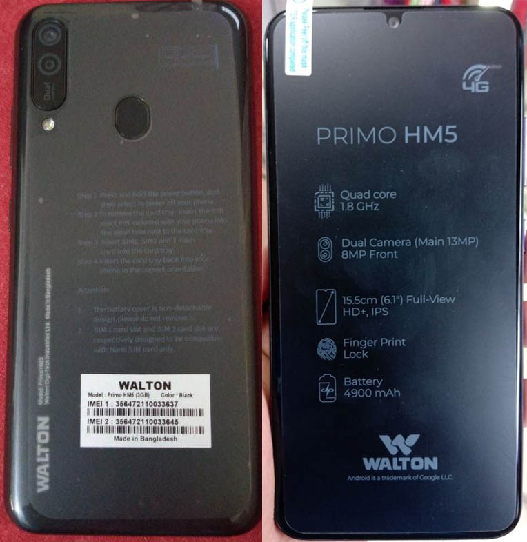Walton Primo HM5 Flash File