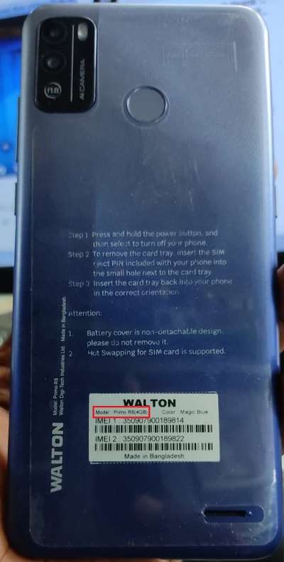 Walton R8 Flash File