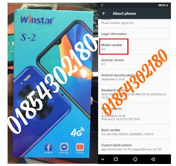 Winstar S-2 Flash File