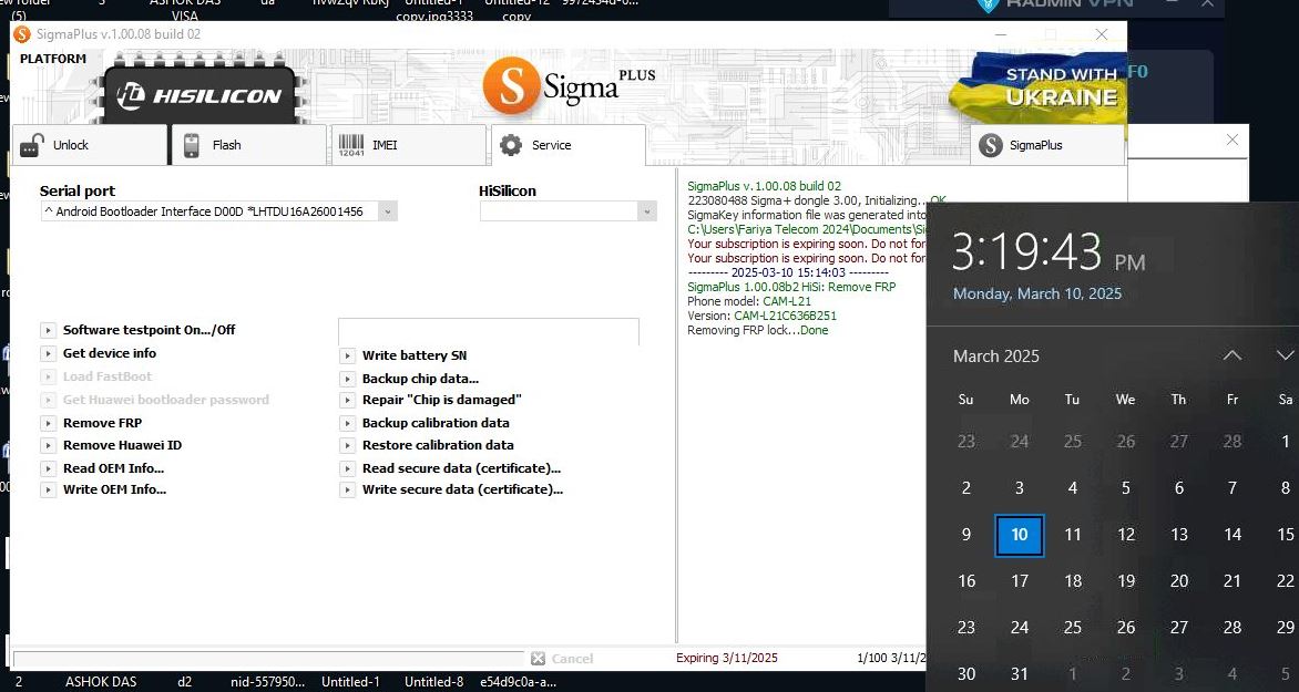 Sigma Plus Download